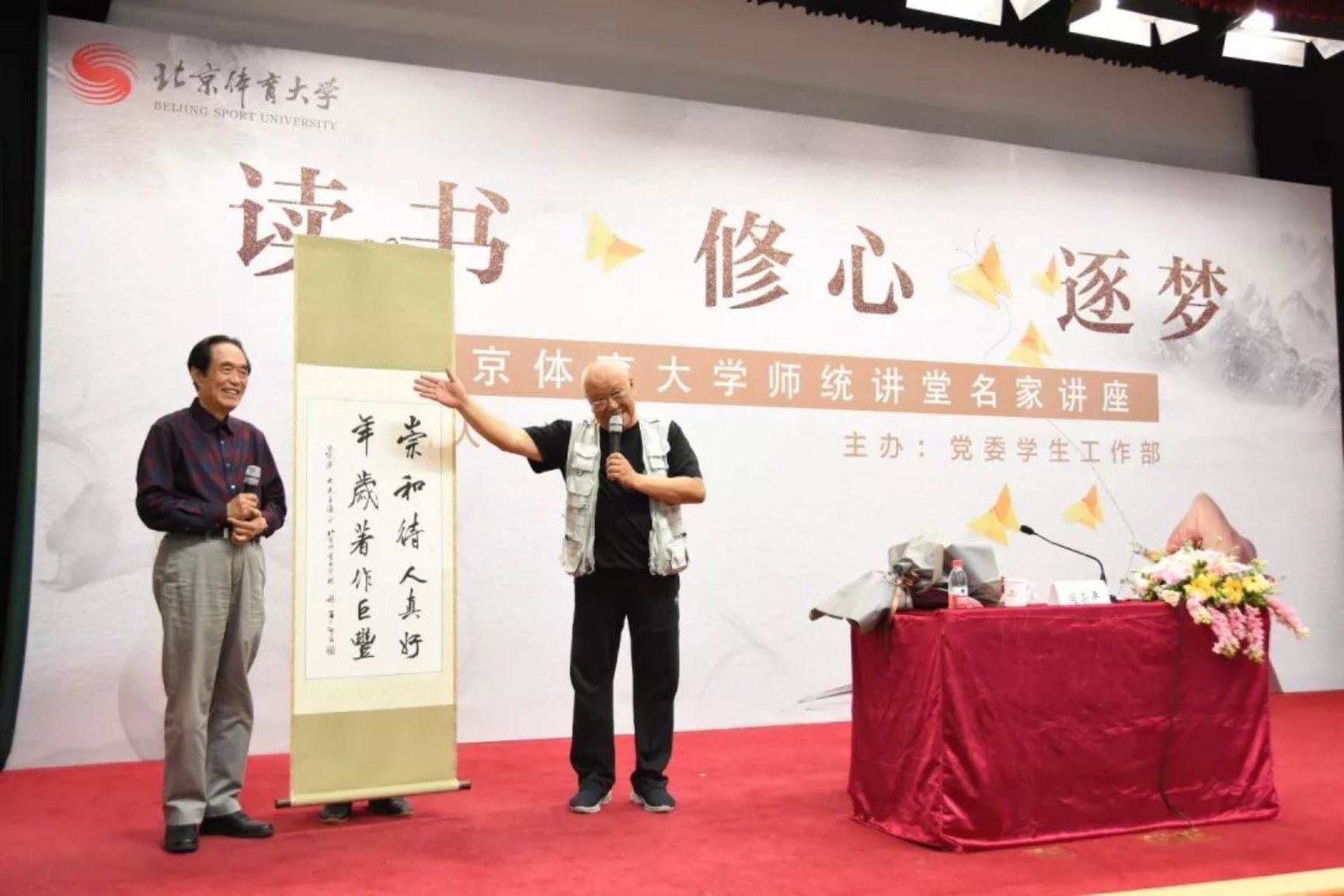 85ed2a289304457291e8945ae519f58e