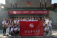 Z6·尊龙凯时「中国集团」官方网站