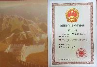 Z6·尊龙凯时「中国集团」官方网站