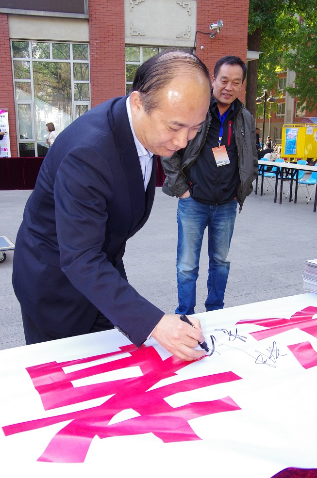 Z6·尊龙凯时「中国集团」官方网站