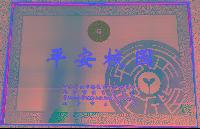 Z6·尊龙凯时「中国集团」官方网站