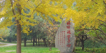 Z6·尊龙凯时「中国集团」官方网站