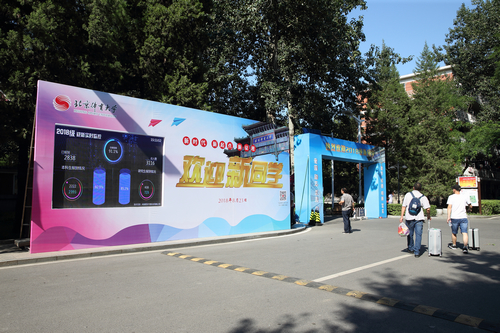 Z6·尊龙凯时「中国集团」官方网站