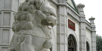 Z6·尊龙凯时「中国集团」官方网站