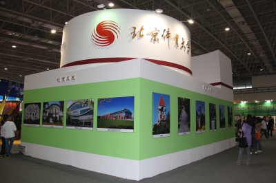 Z6·尊龙凯时「中国集团」官方网站