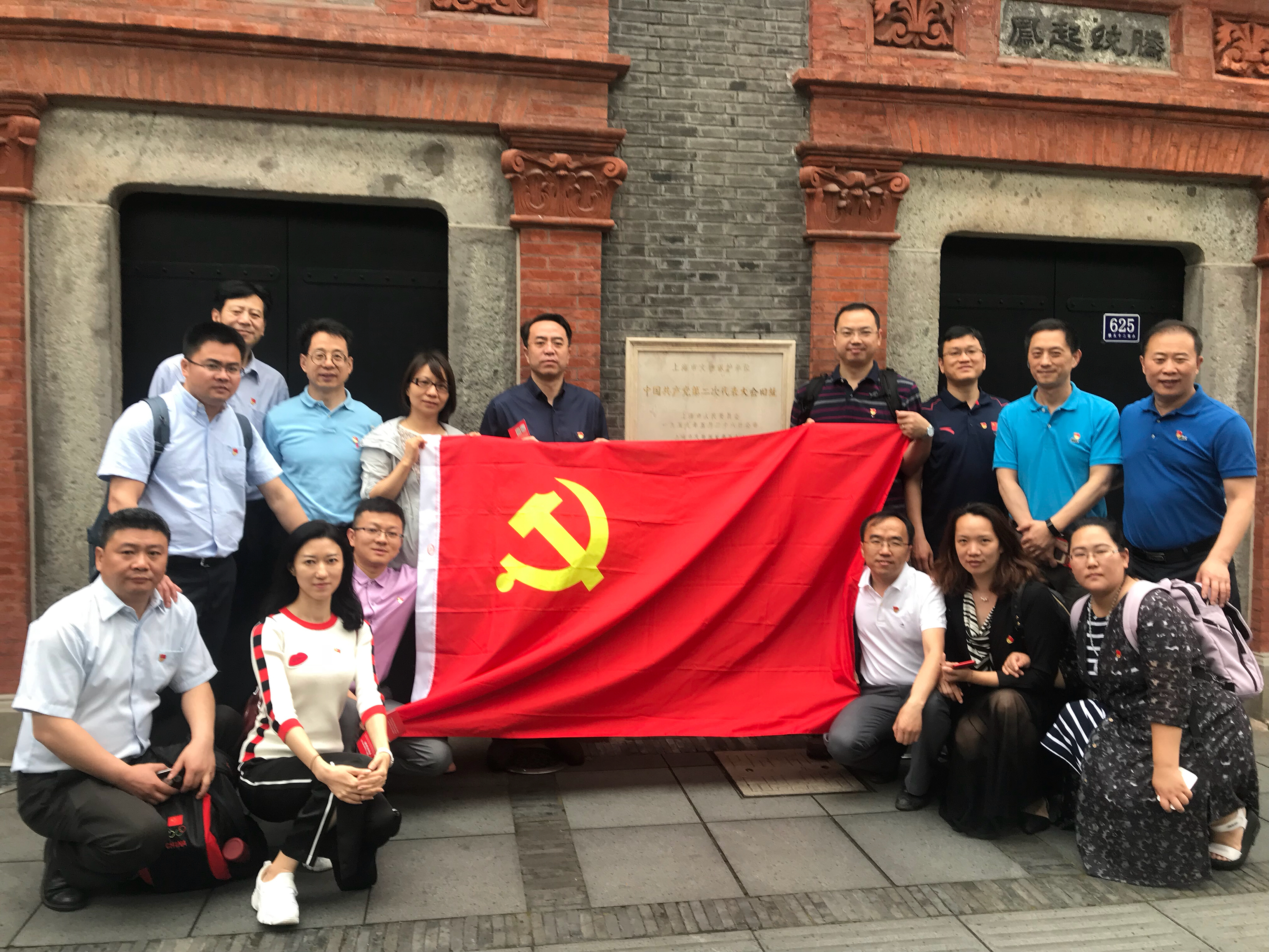 Z6·尊龙凯时「中国集团」官方网站