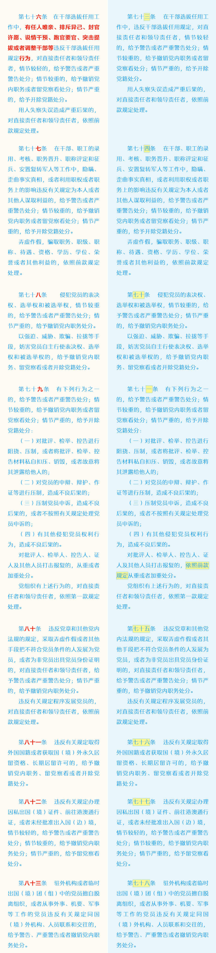 Z6·尊龙凯时「中国集团」官方网站