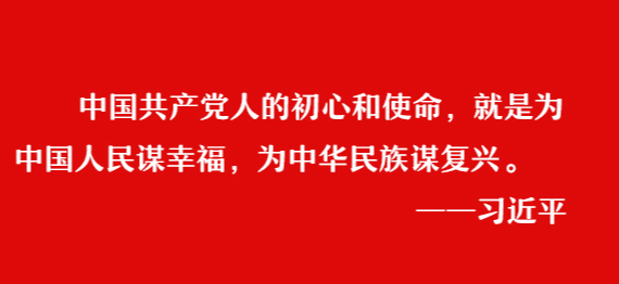 Z6·尊龙凯时「中国集团」官方网站