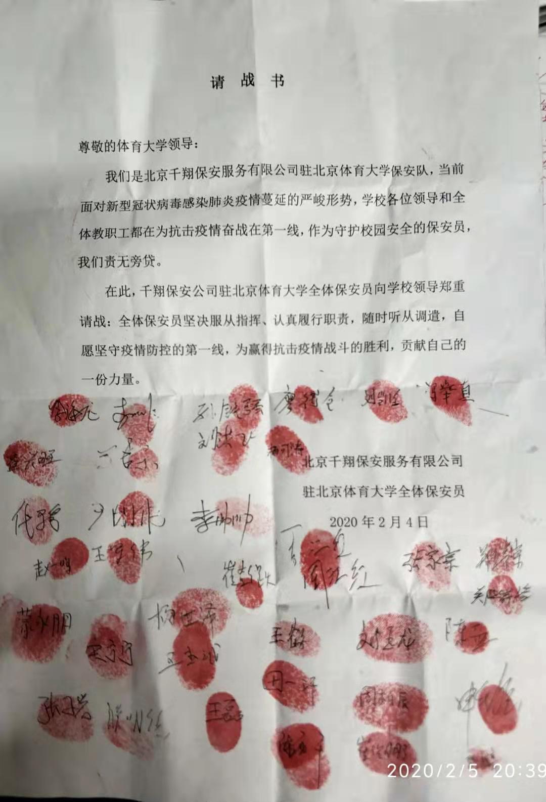 Z6·尊龙凯时「中国集团」官方网站