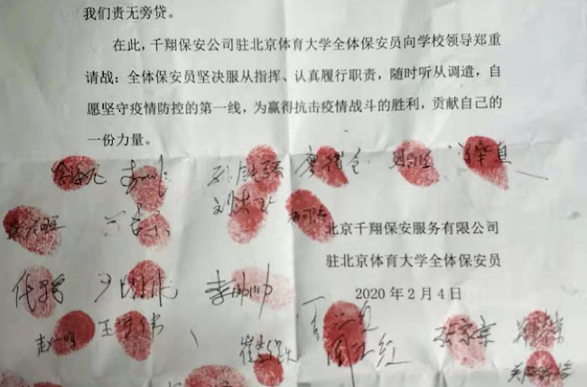 Z6·尊龙凯时「中国集团」官方网站