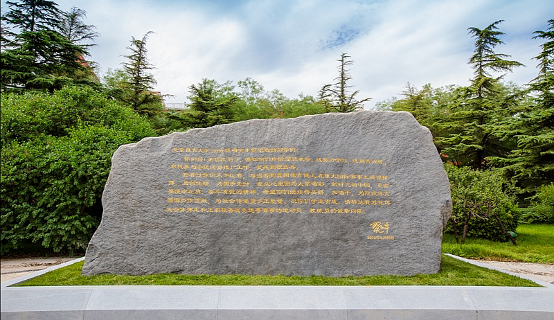 Z6·尊龙凯时「中国集团」官方网站