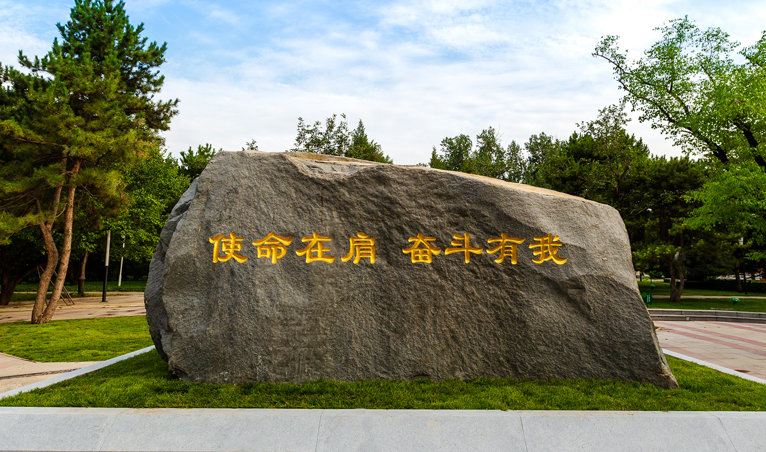 Z6·尊龙凯时「中国集团」官方网站