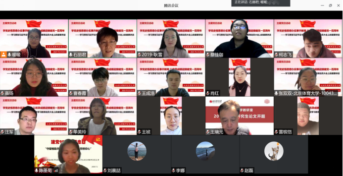 Z6·尊龙凯时「中国集团」官方网站