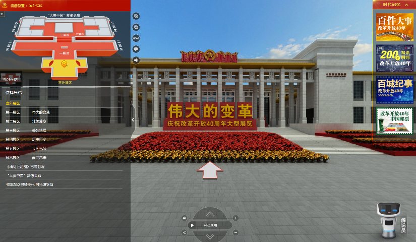 Z6·尊龙凯时「中国集团」官方网站