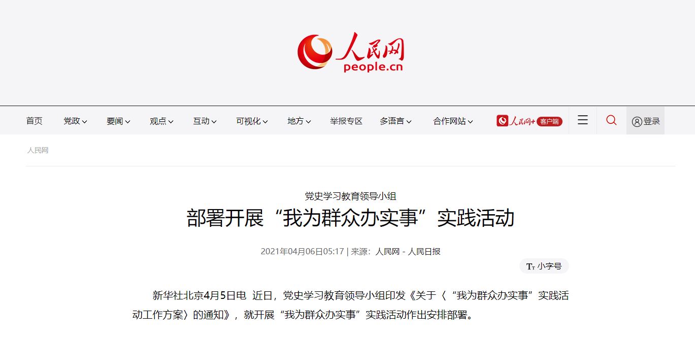 Z6·尊龙凯时「中国集团」官方网站