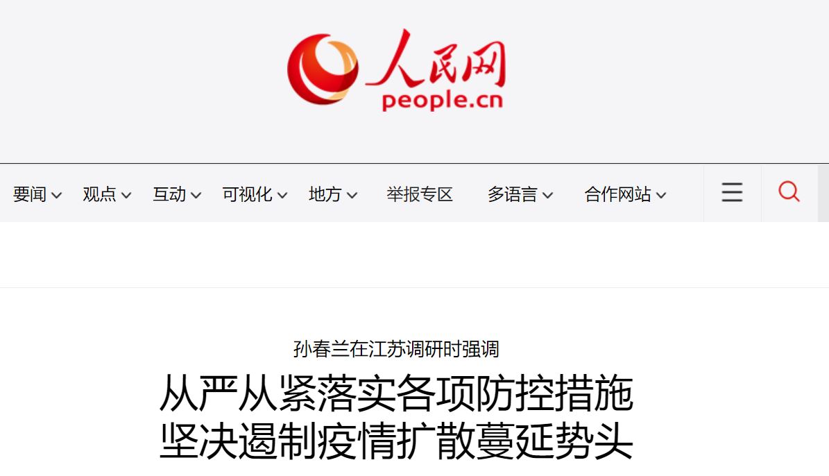 Z6·尊龙凯时「中国集团」官方网站