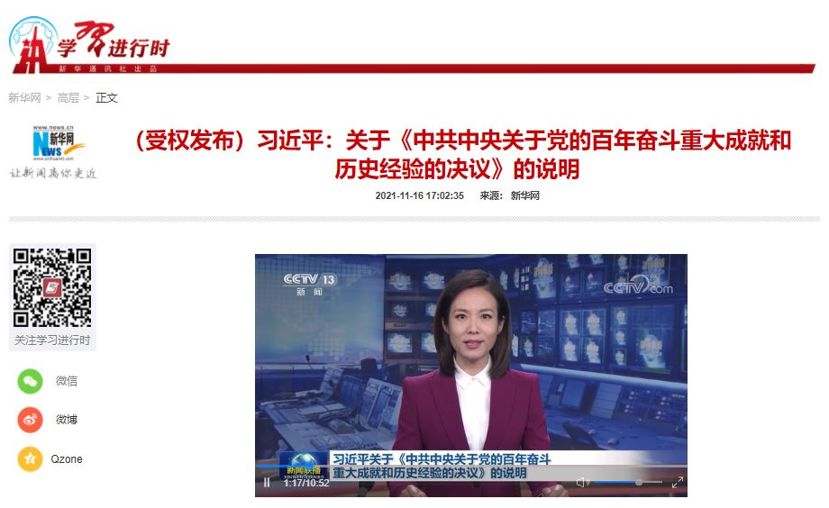 Z6·尊龙凯时「中国集团」官方网站