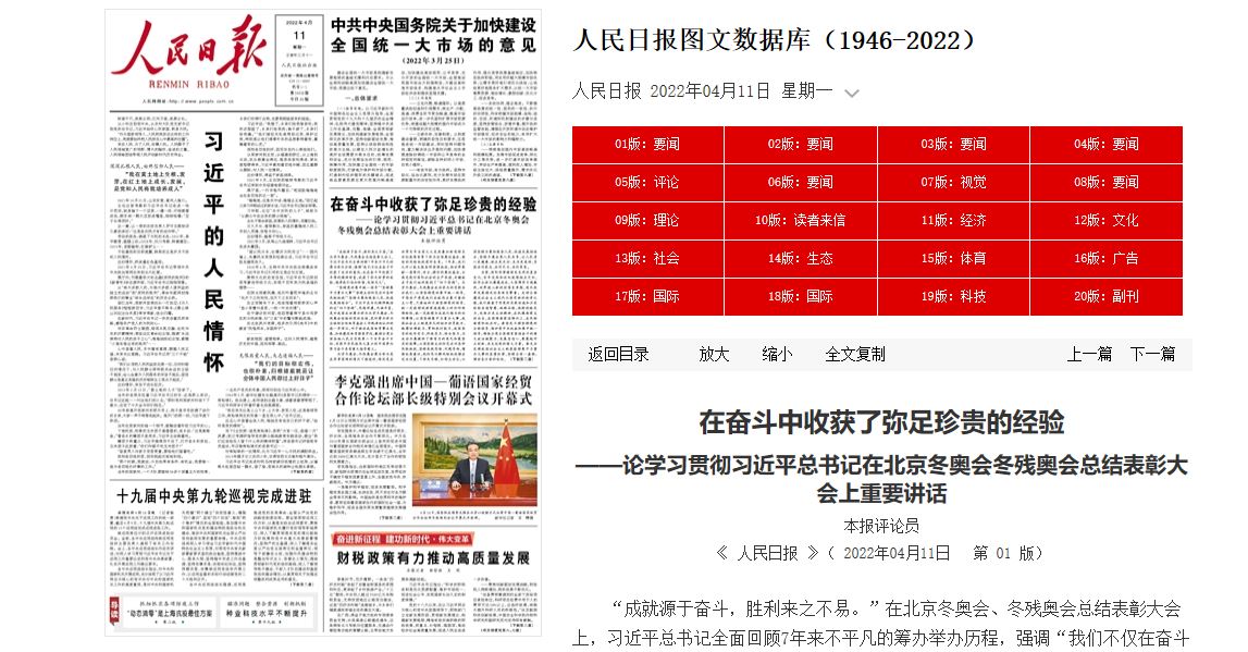 Z6·尊龙凯时「中国集团」官方网站