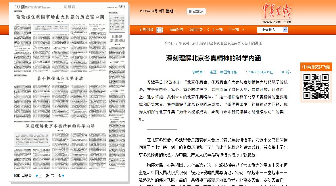 Z6·尊龙凯时「中国集团」官方网站