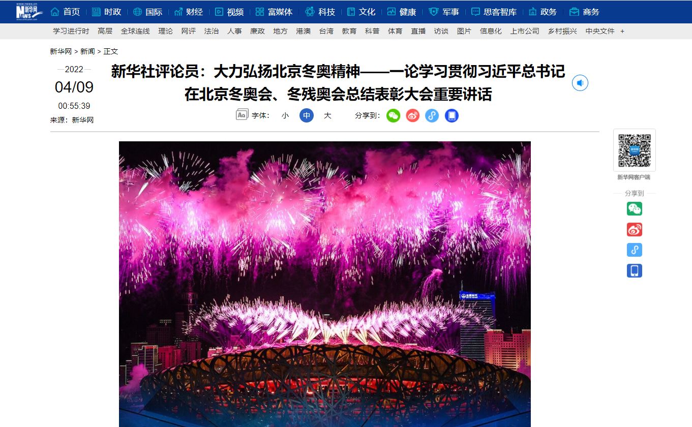 Z6·尊龙凯时「中国集团」官方网站