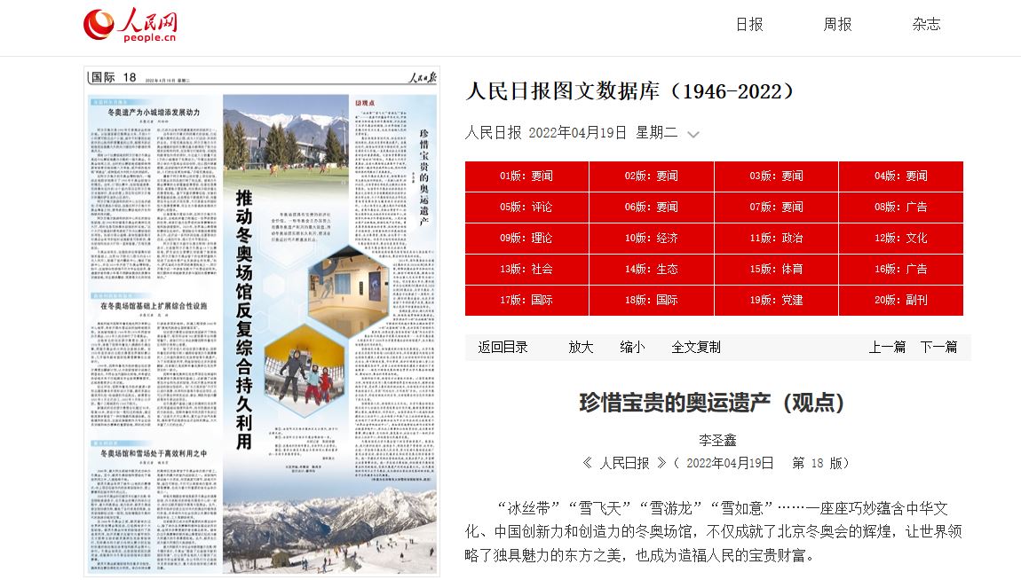 Z6·尊龙凯时「中国集团」官方网站