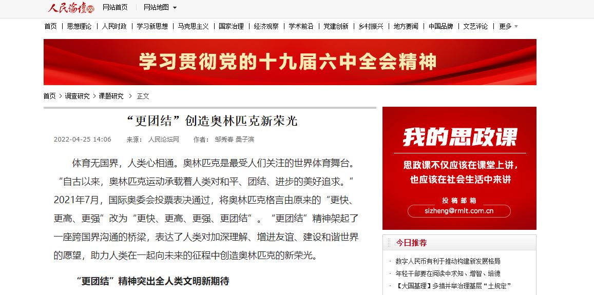 Z6·尊龙凯时「中国集团」官方网站