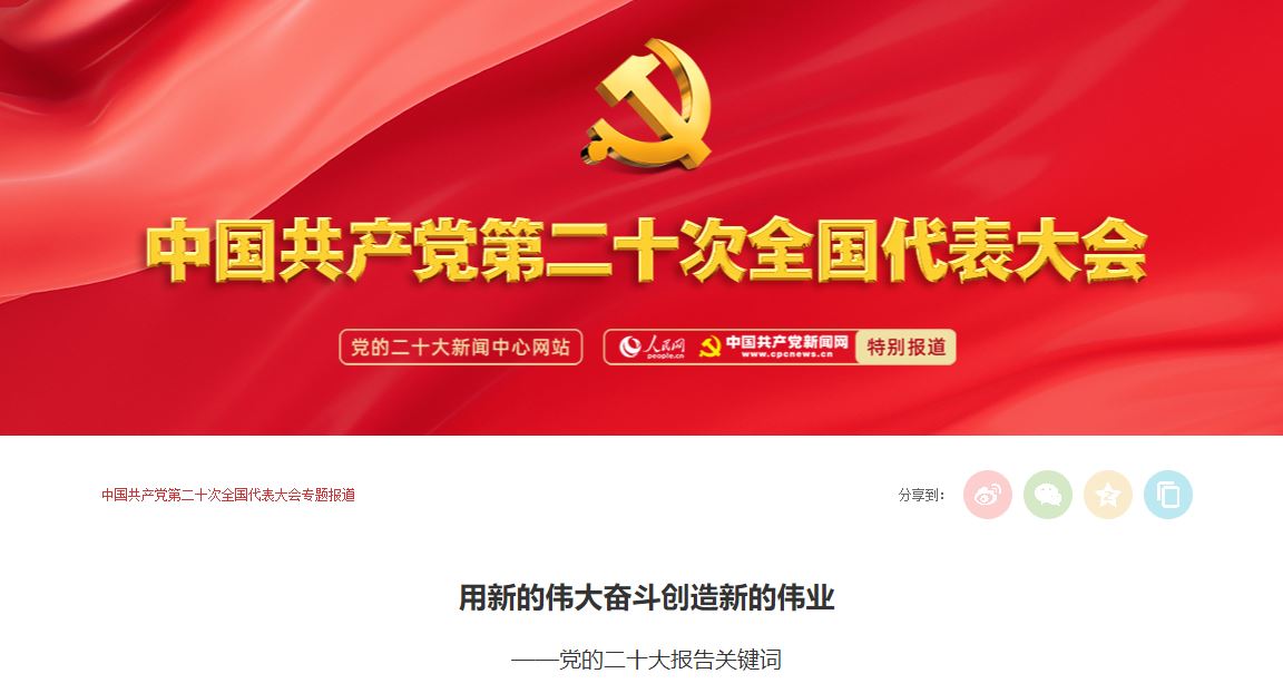 Z6·尊龙凯时「中国集团」官方网站