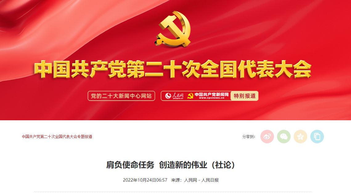 Z6·尊龙凯时「中国集团」官方网站