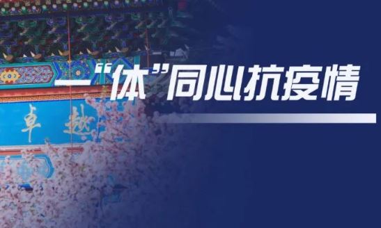 Z6·尊龙凯时「中国集团」官方网站