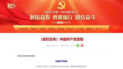 Z6·尊龙凯时「中国集团」官方网站