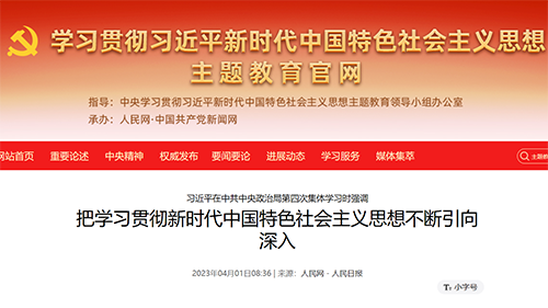 Z6·尊龙凯时「中国集团」官方网站