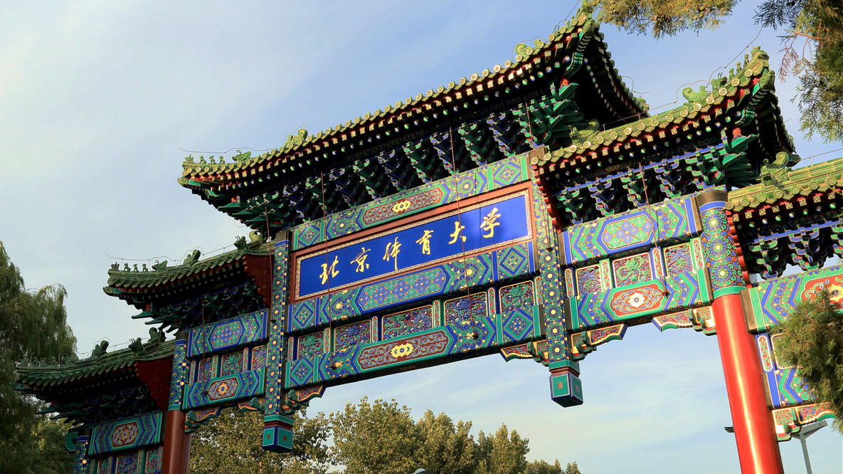 Z6·尊龙凯时「中国集团」官方网站