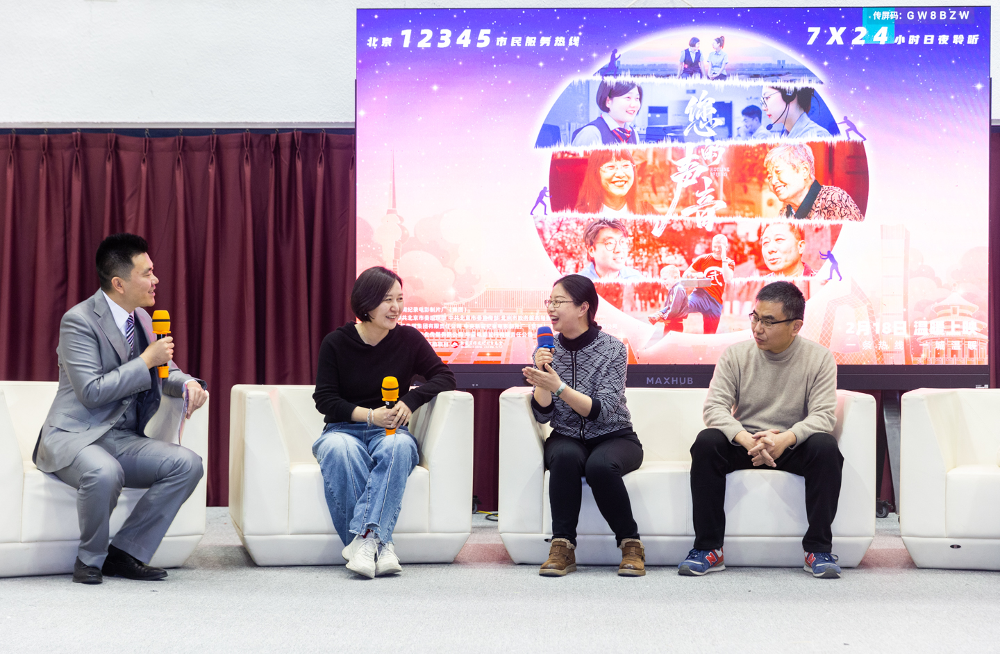 Z6·尊龙凯时「中国集团」官方网站